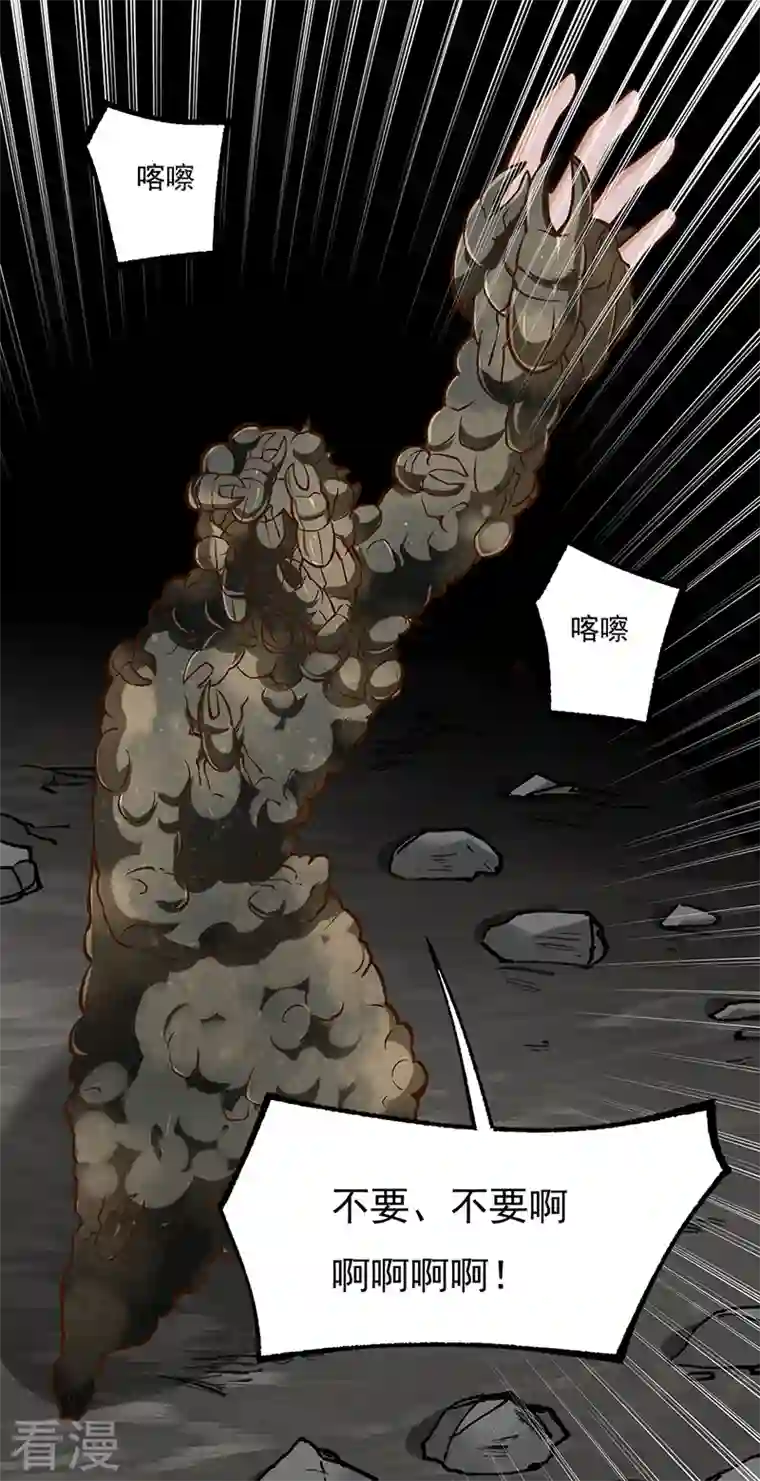 武道独尊第388话 剑之真意