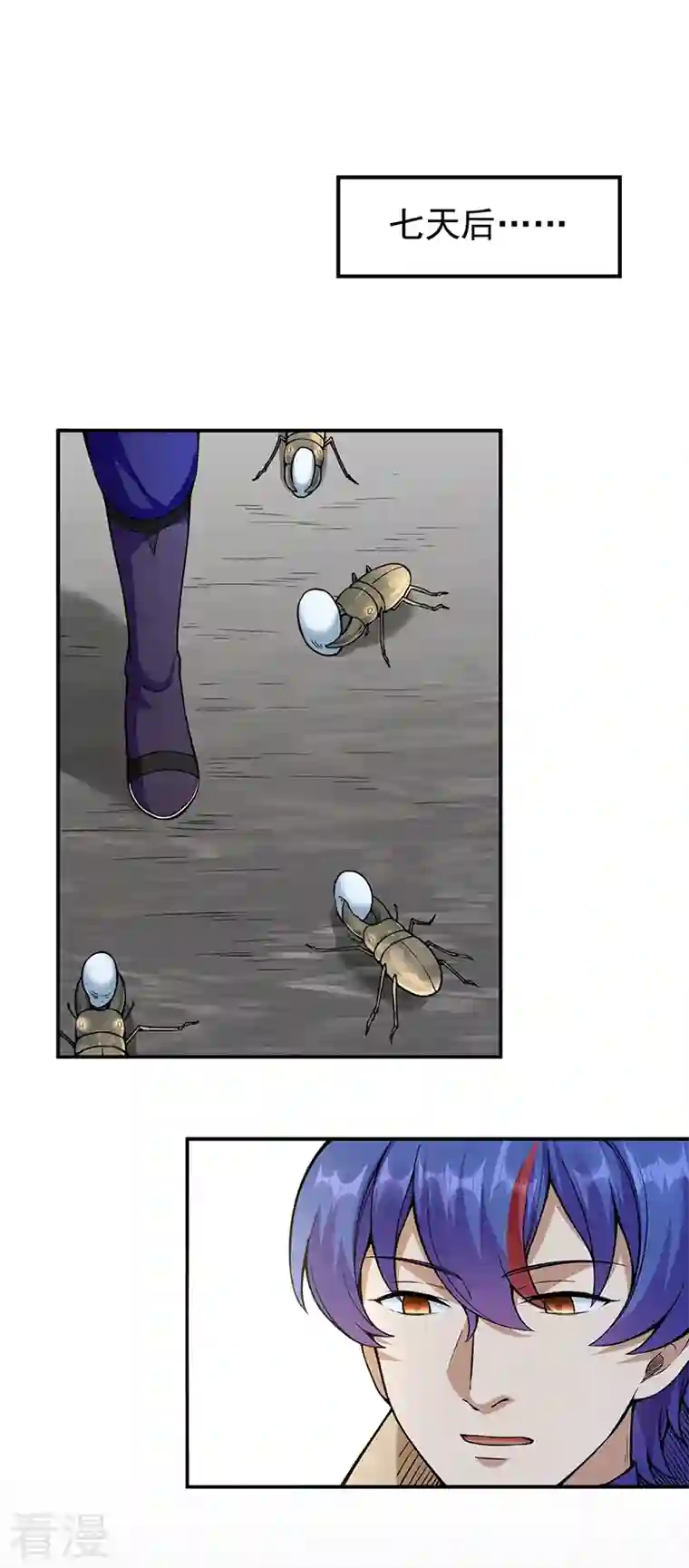 武道独尊第389话 控虫皇