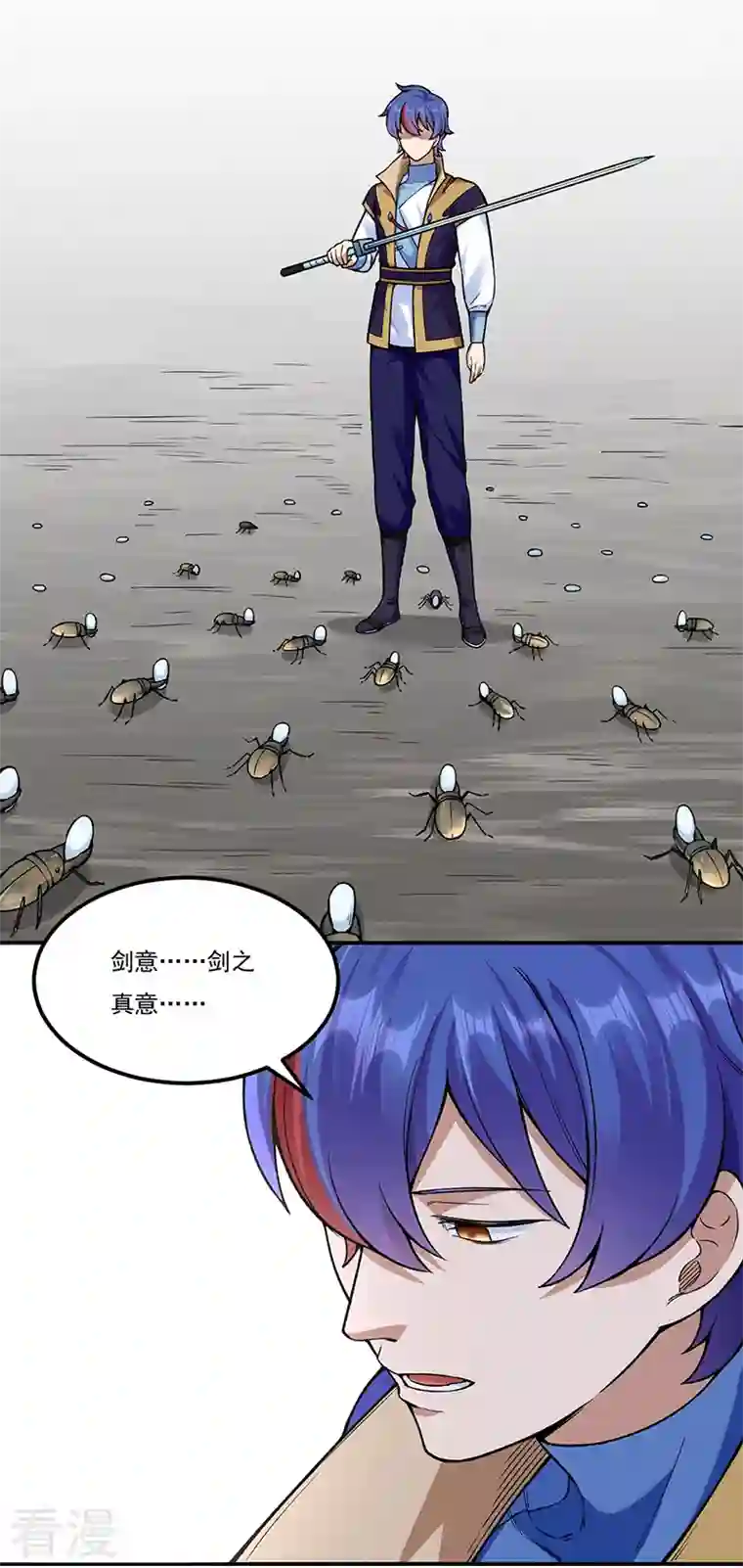 武道独尊第389话 控虫皇