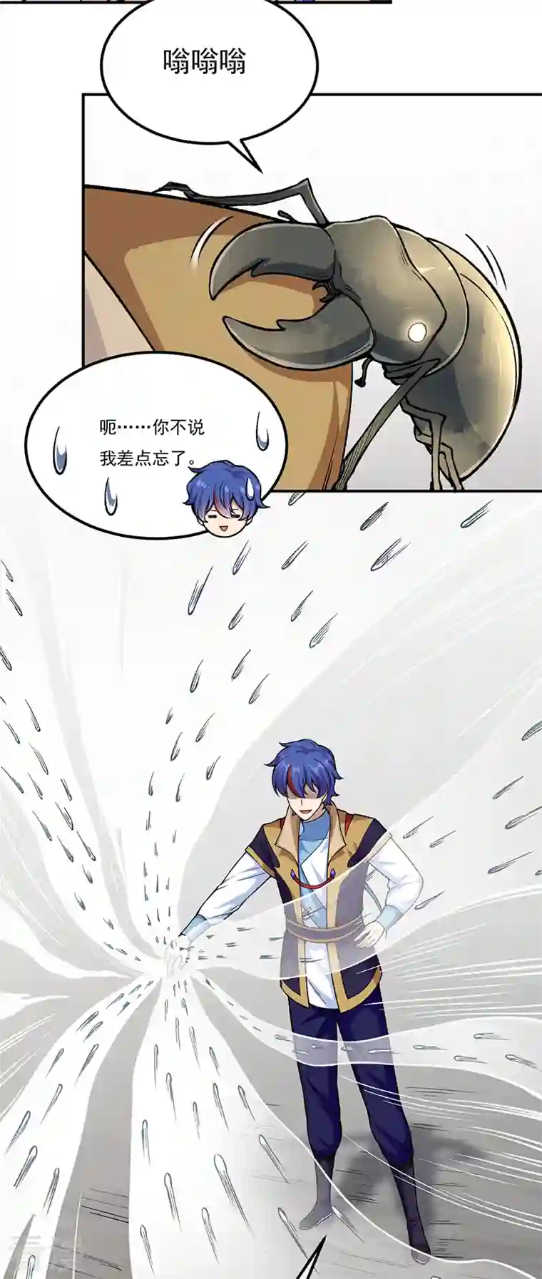 武道独尊第389话 控虫皇