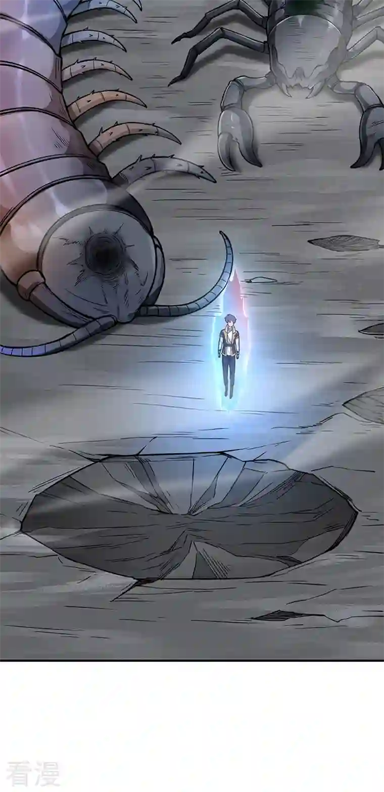 武道独尊第389话 控虫皇
