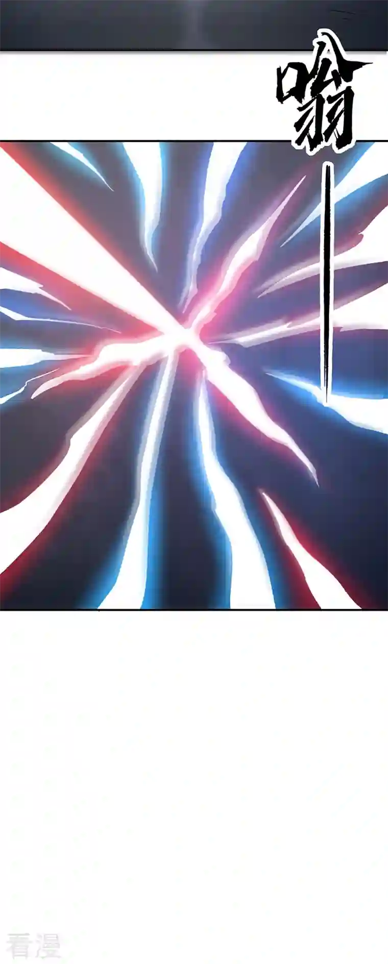 武道独尊第389话 控虫皇