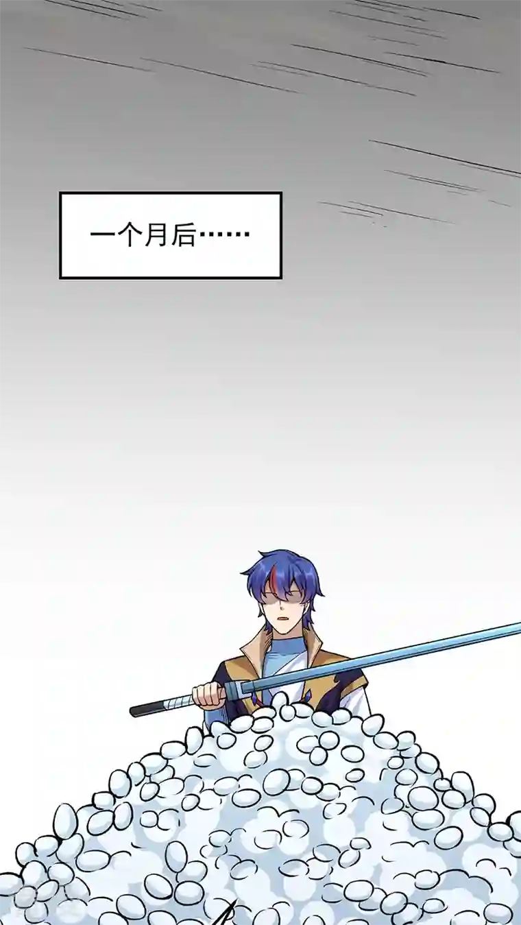 武道独尊第389话 控虫皇