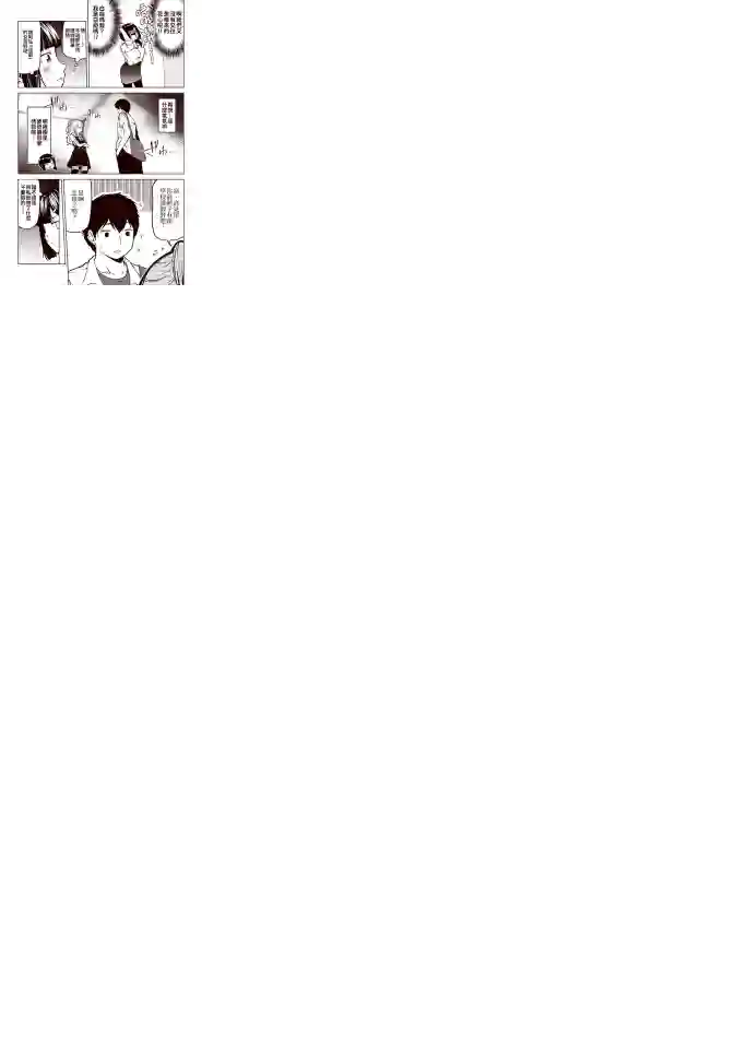 恋爱经验值ゼロの乙女さん全一话