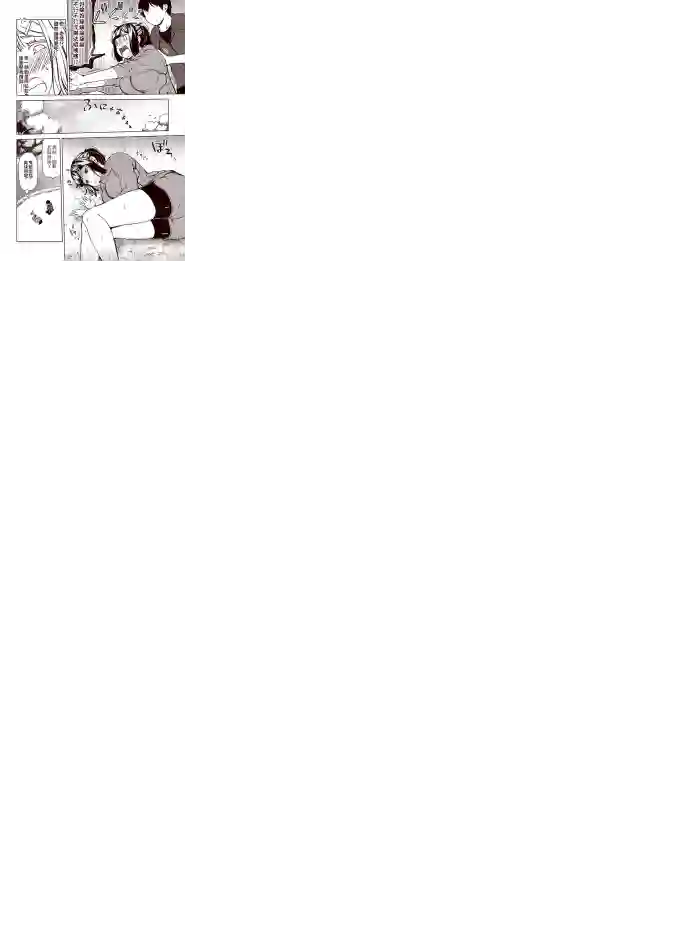 恋爱经验值ゼロの乙女さん全一话