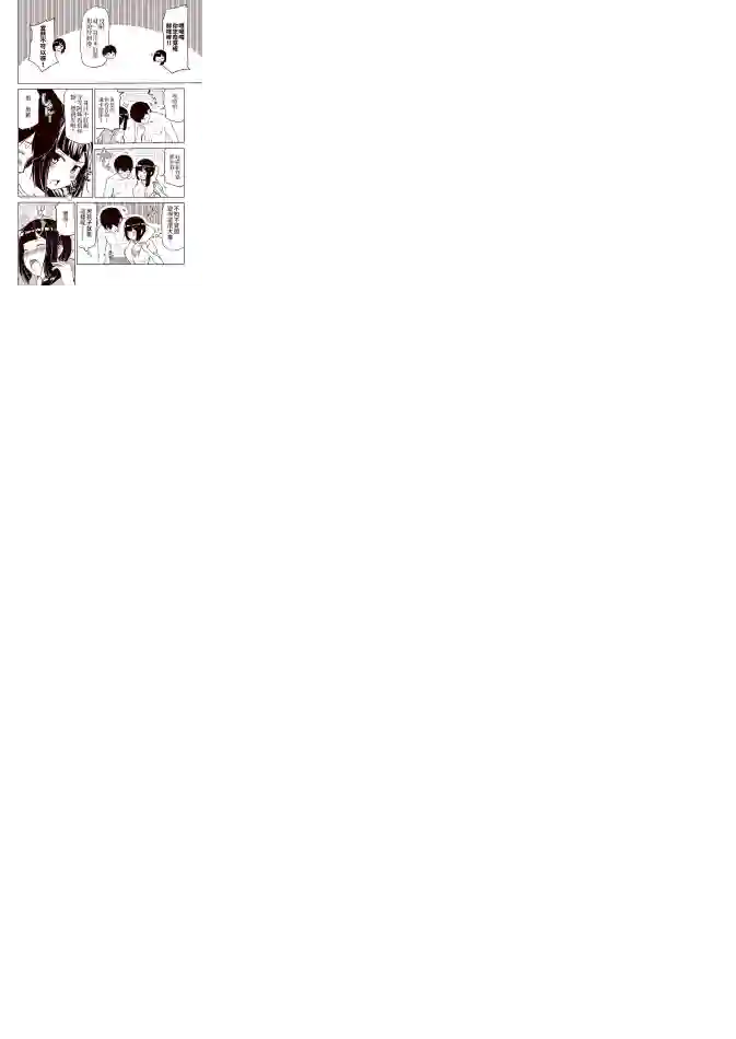 恋爱经验值ゼロの乙女さん全一话