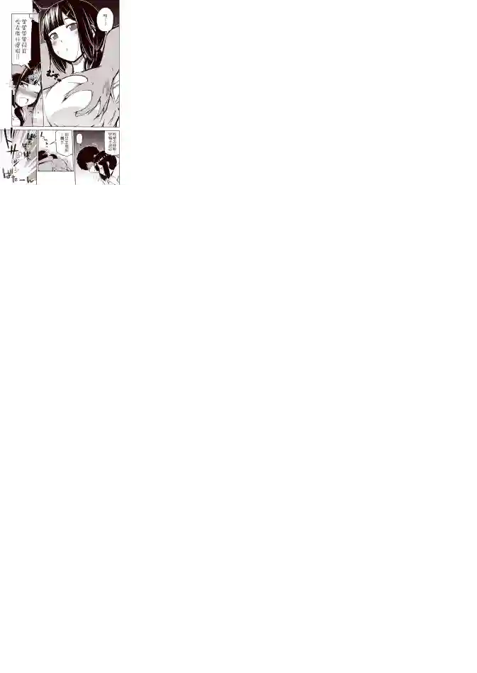 恋爱经验值ゼロの乙女さん全一话