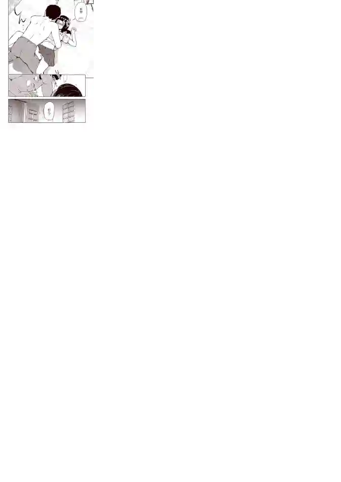 恋爱经验值ゼロの乙女さん全一话