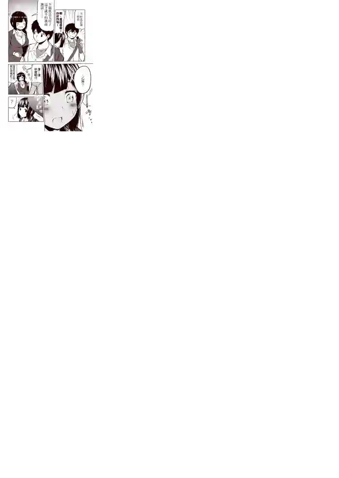 恋爱经验值ゼロの乙女さん全一话