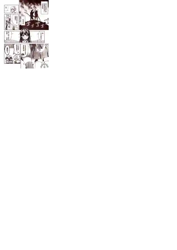 舰娘涂鸦漫画第07话