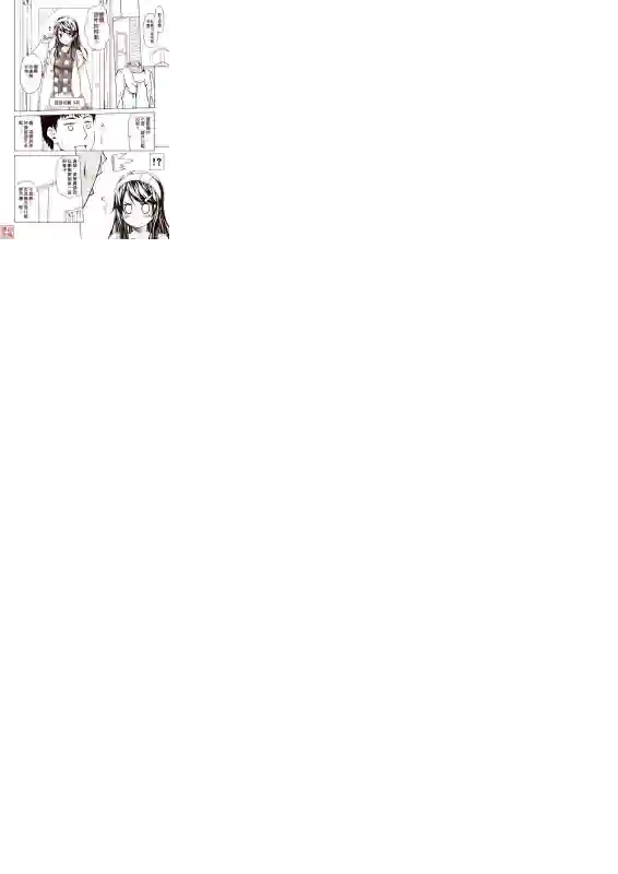 舰娘涂鸦漫画第08话