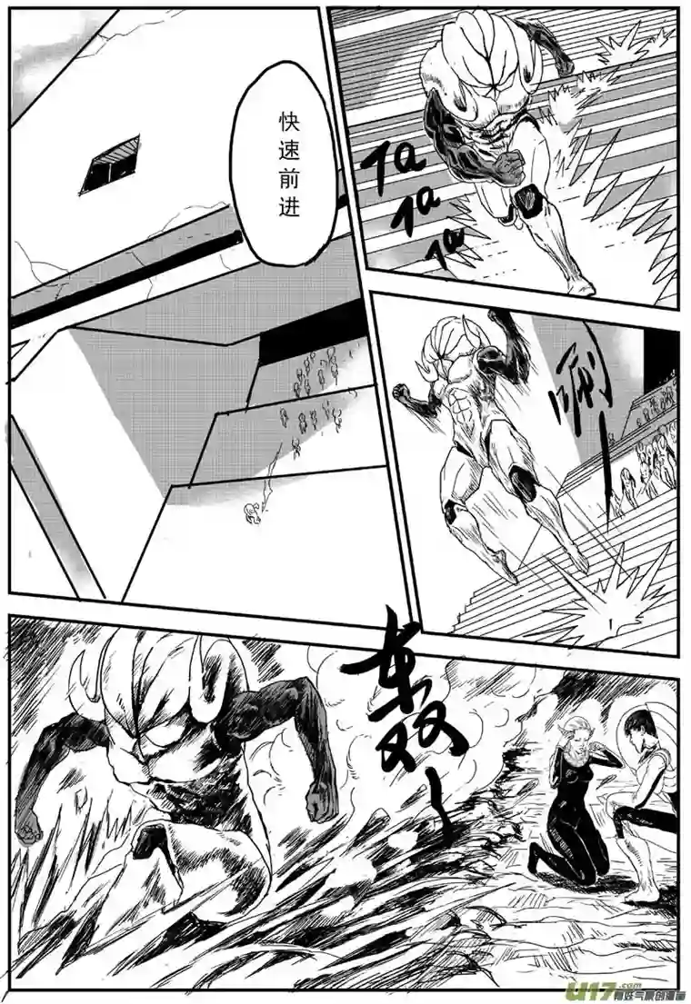 物种10号