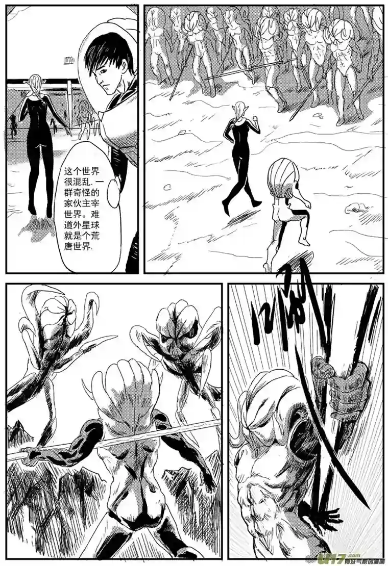 物种10号