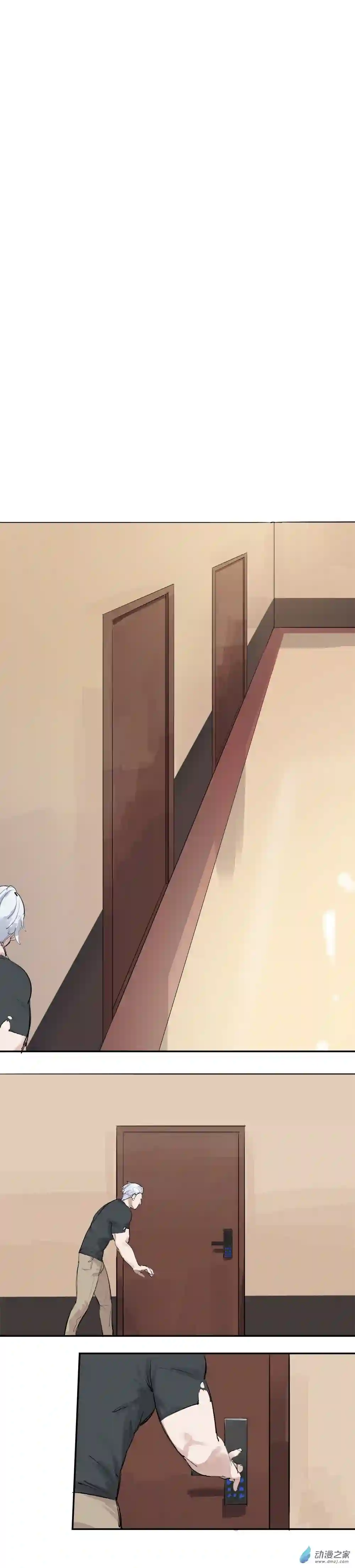 猛汉男仆03 第三话