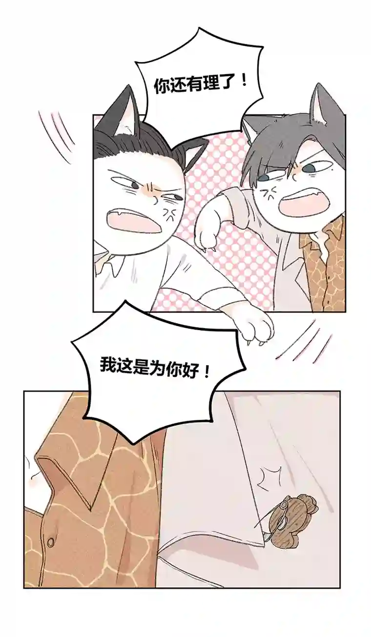 Two＆Too1＆2