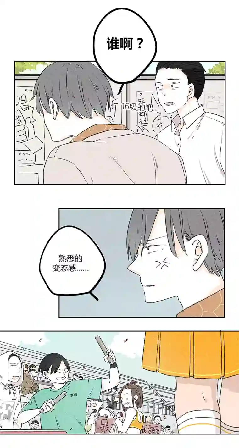 Two＆Too1＆2