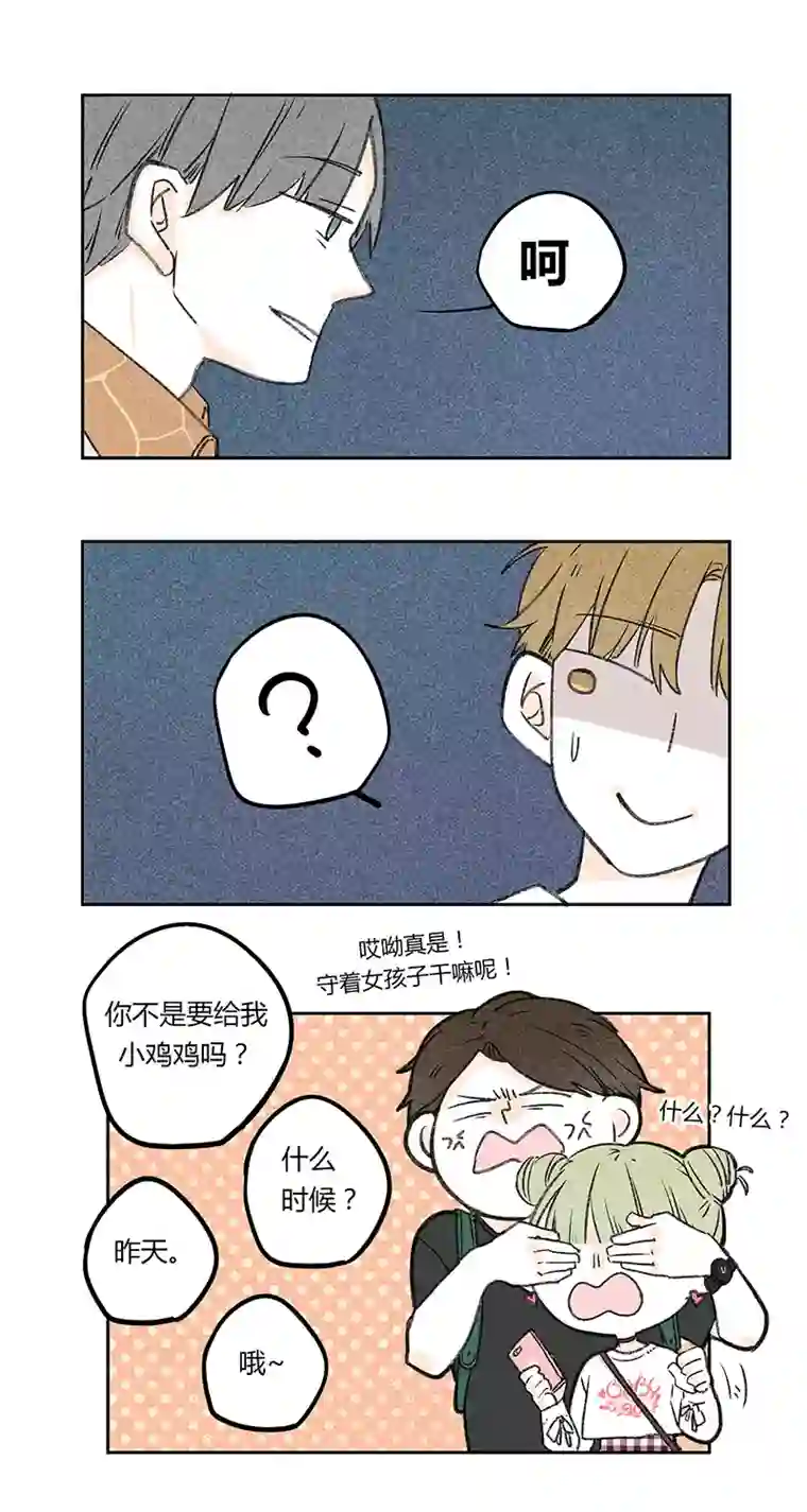 Two＆Too1＆2