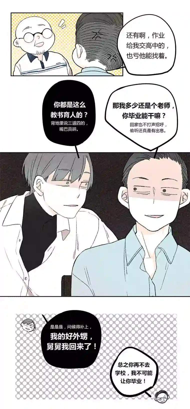 Two＆Too1＆2