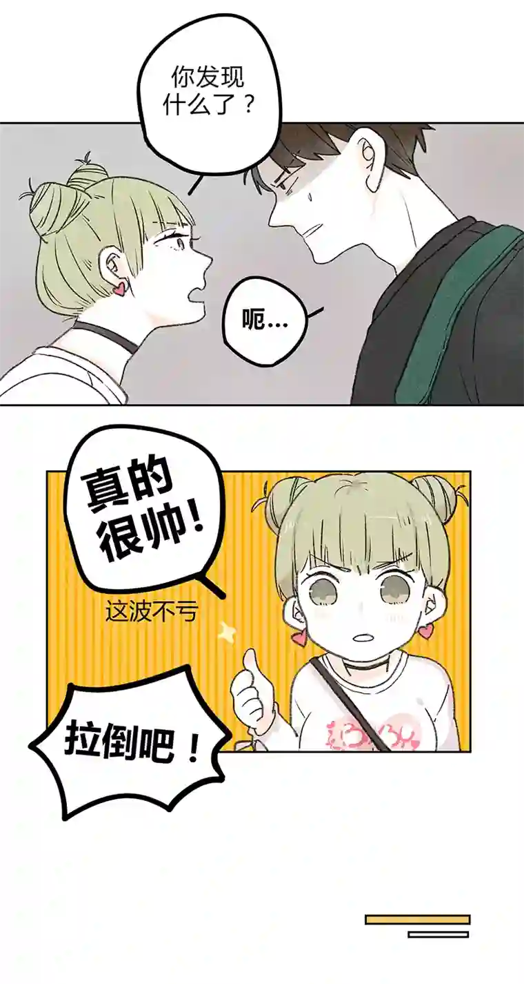 Two＆Too3