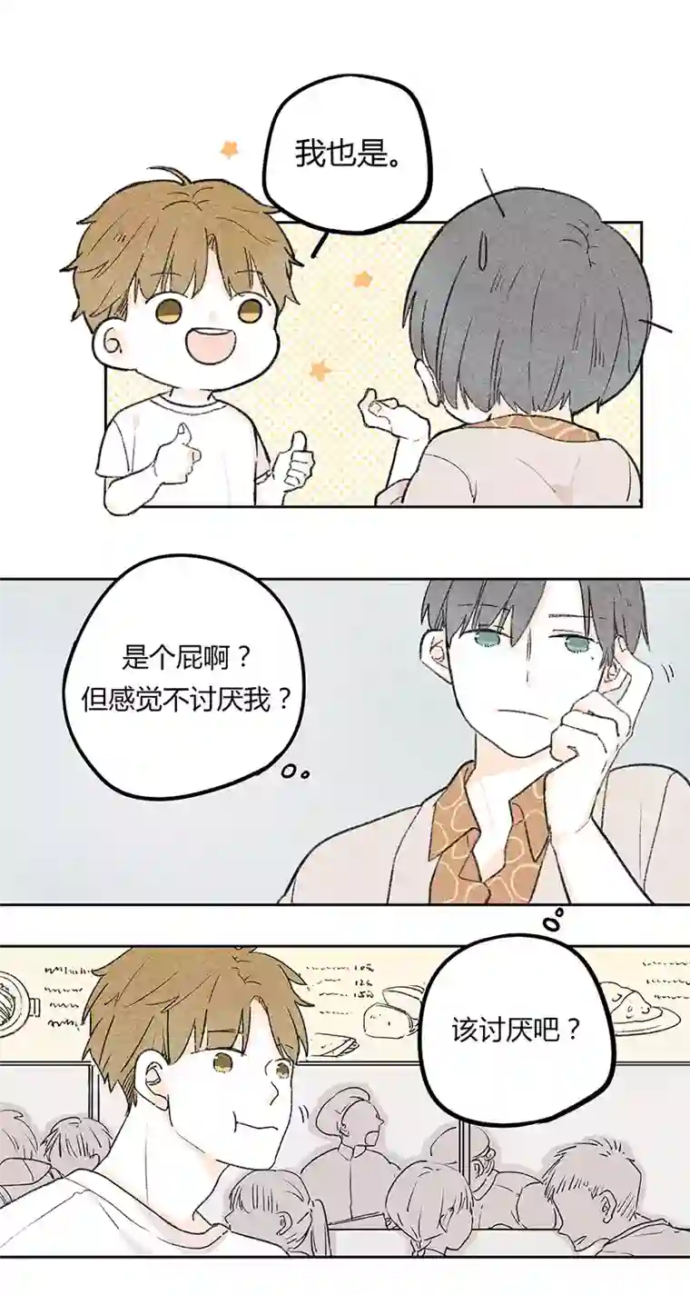 Two＆Too3