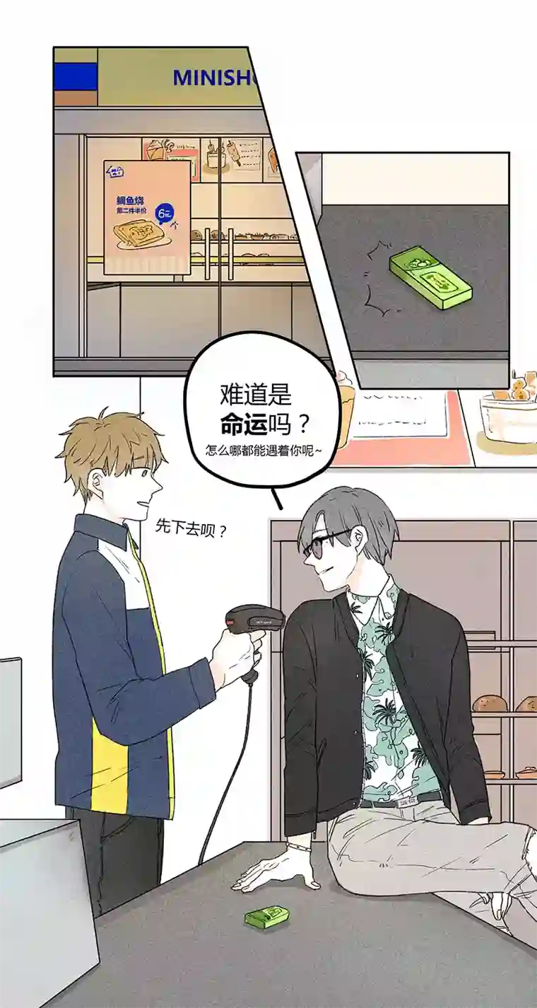 Two＆Too3