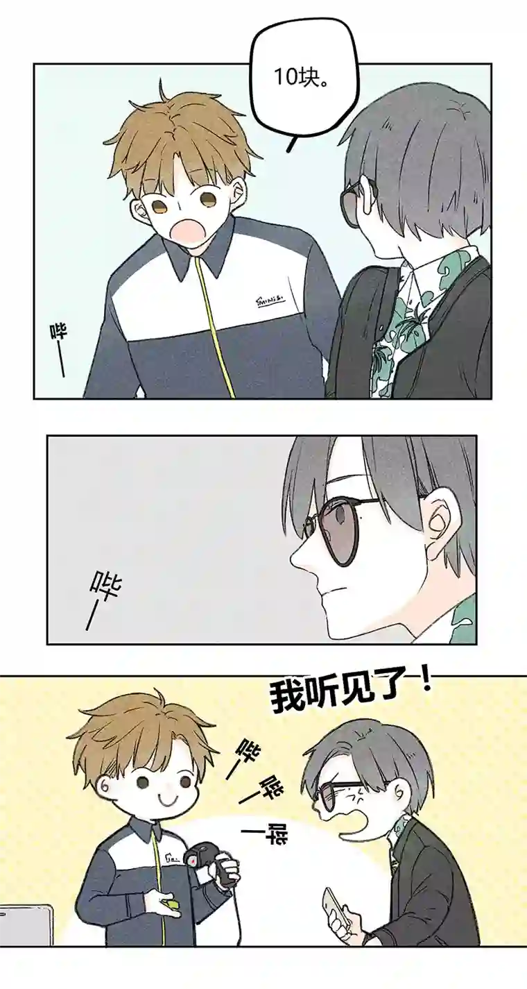 Two＆Too3