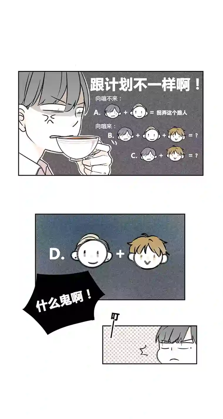 Two＆Too5