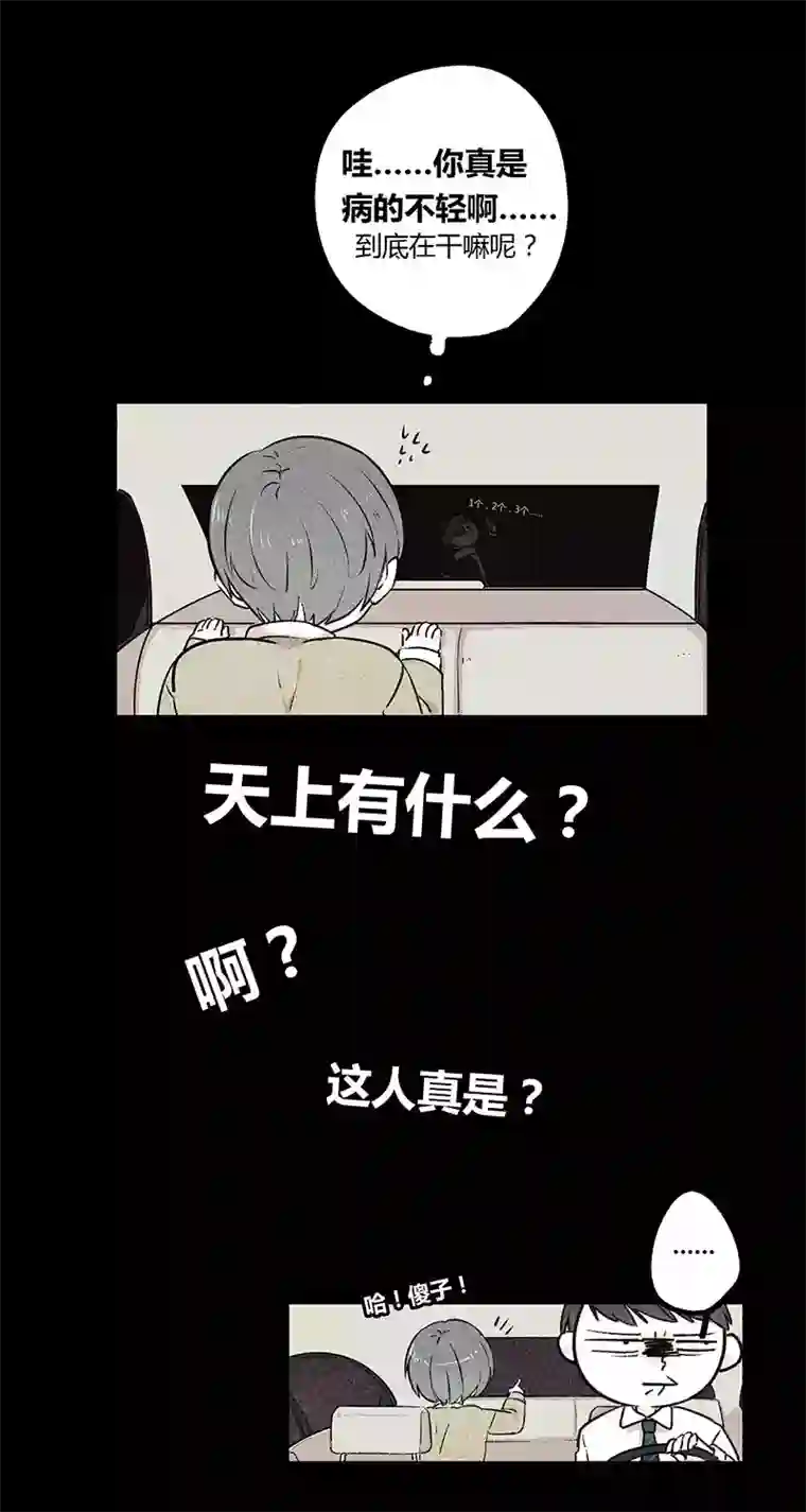Two＆Too6