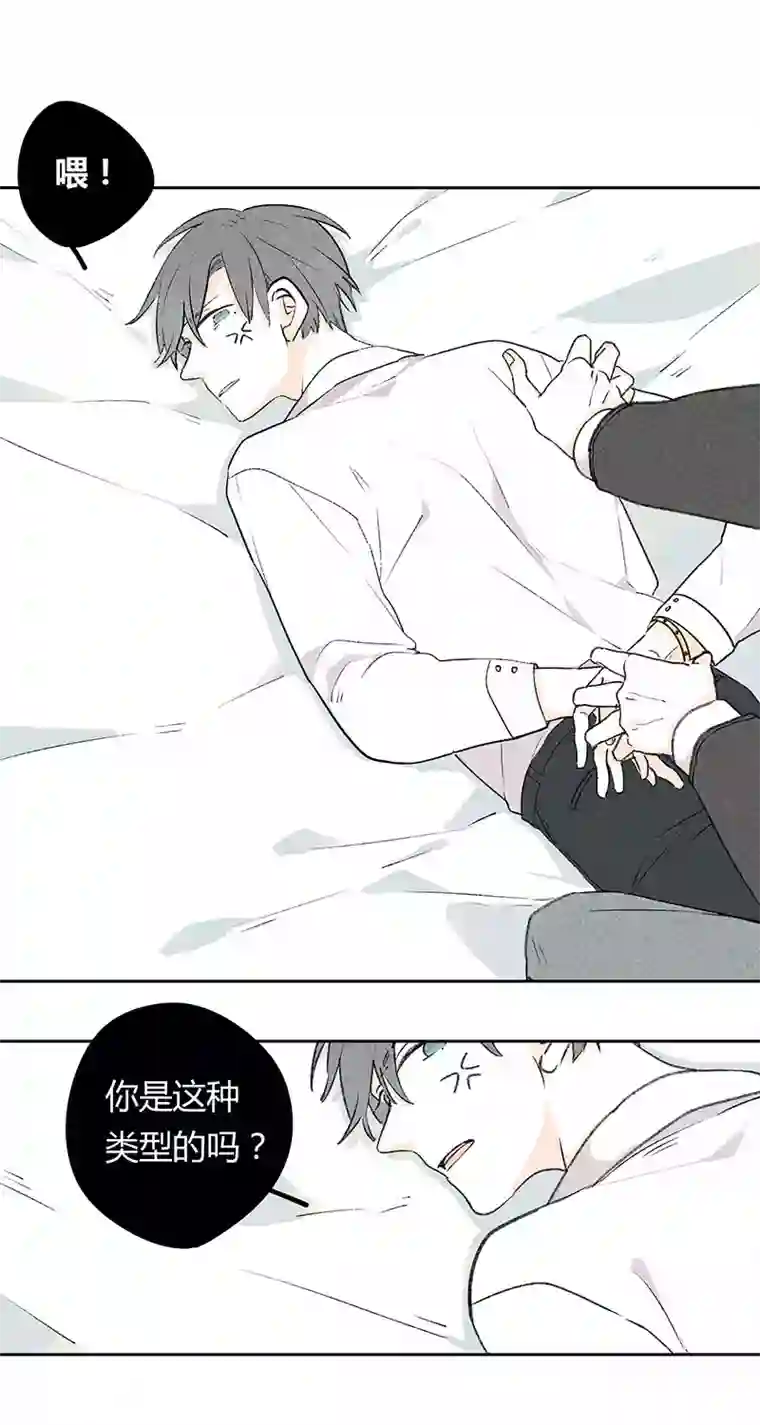 Two＆Too6