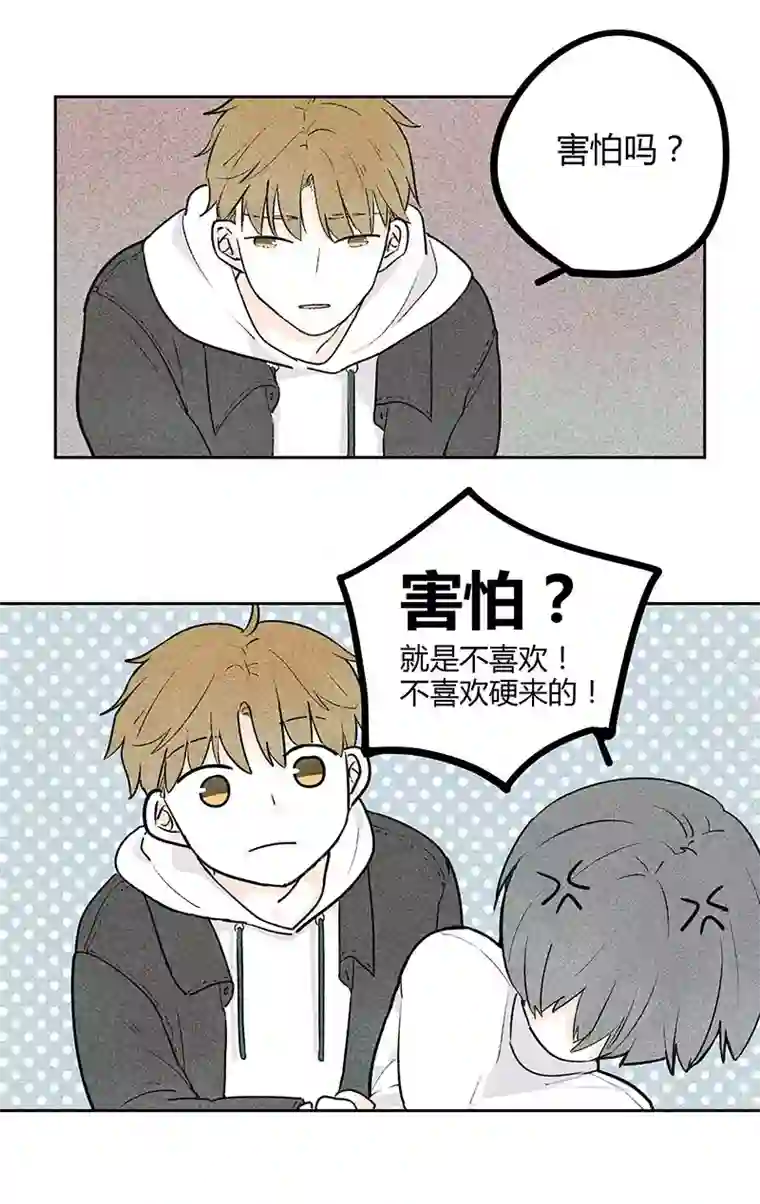 Two＆Too6