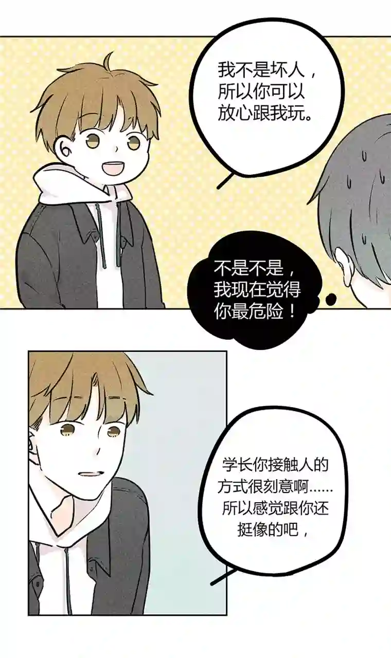 Two＆Too6