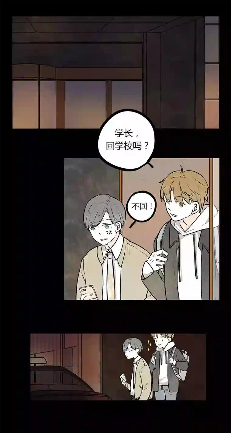 Two＆Too6