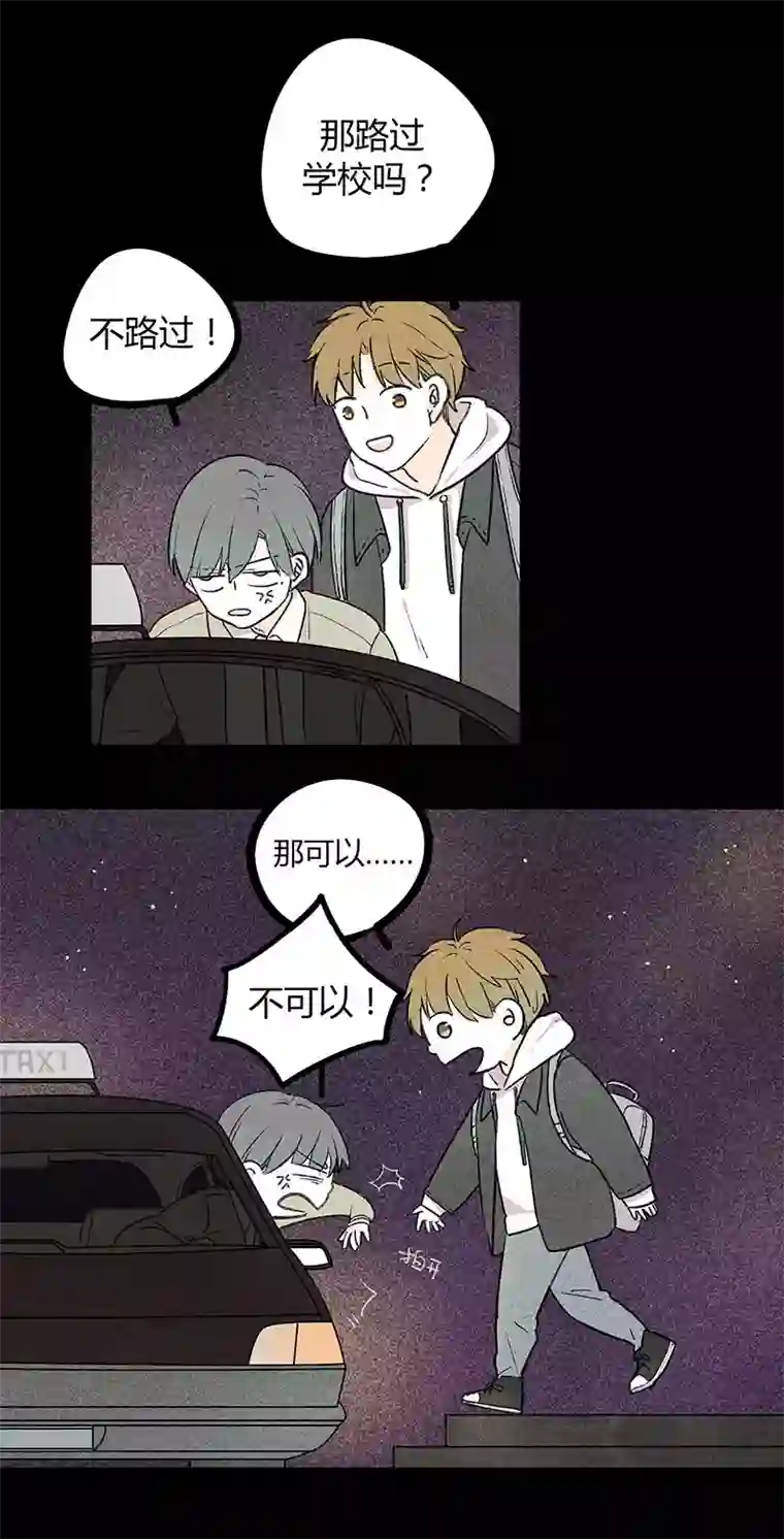 Two＆Too6