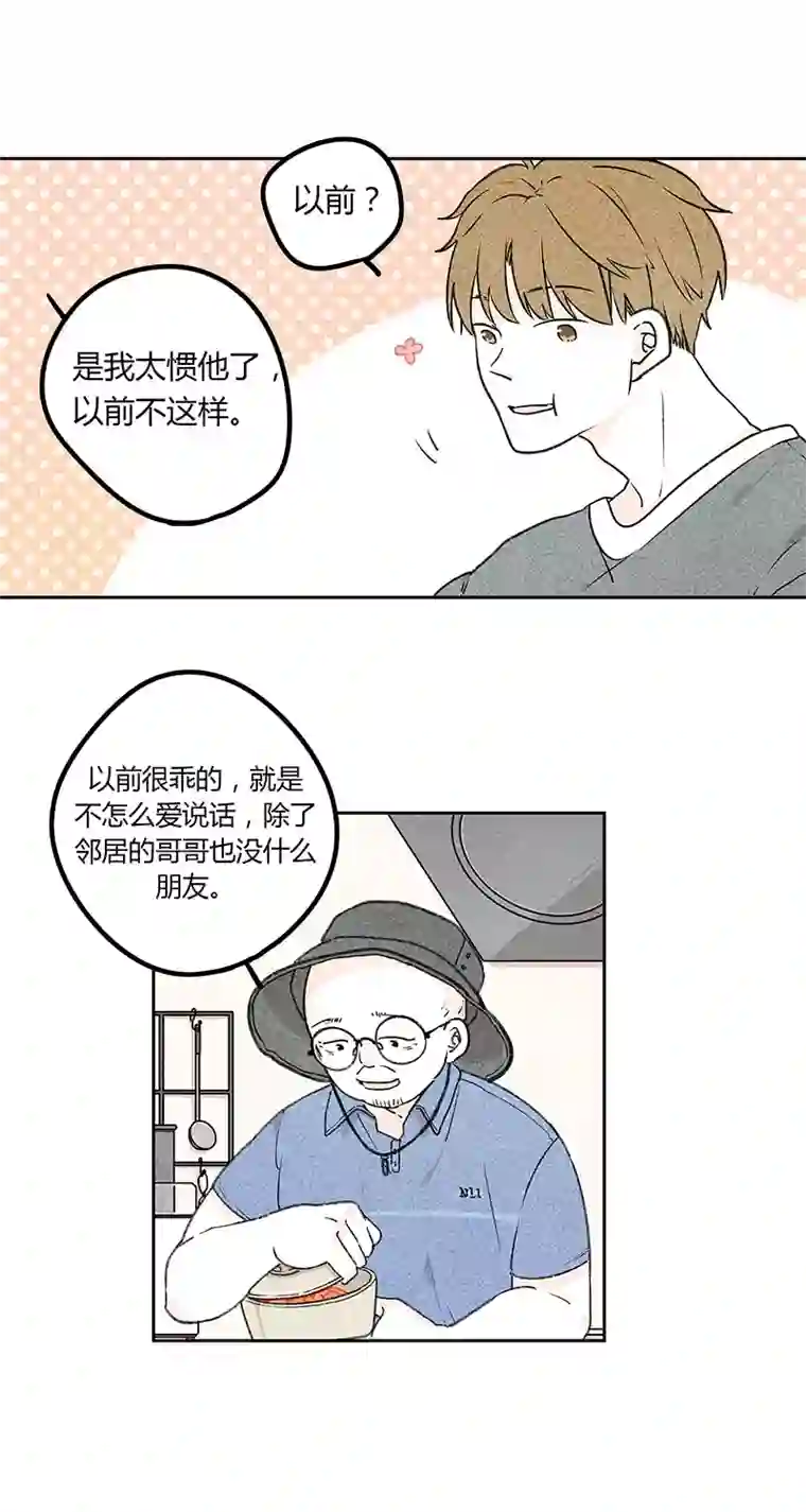 Two＆Too7