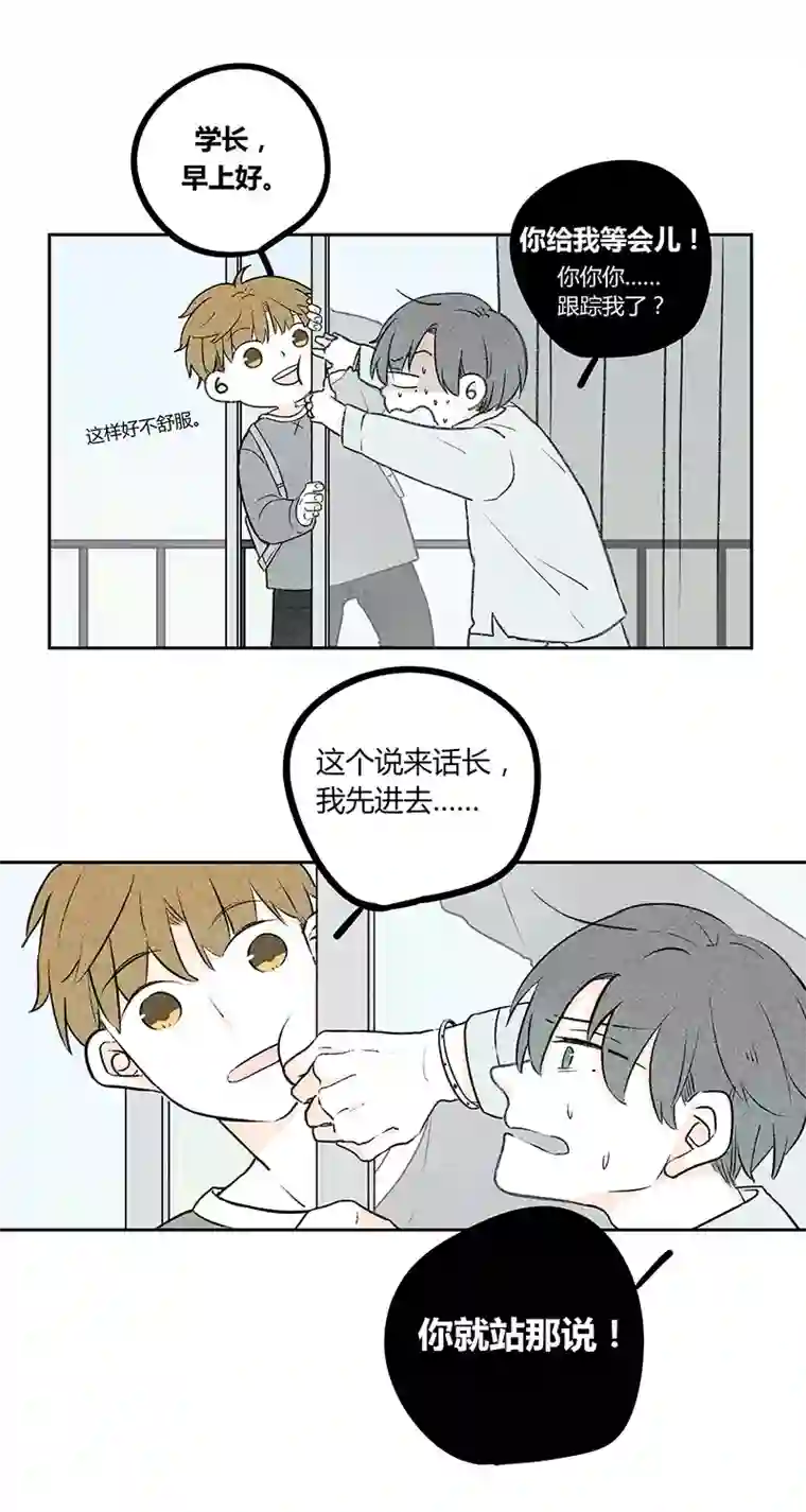 Two＆Too7