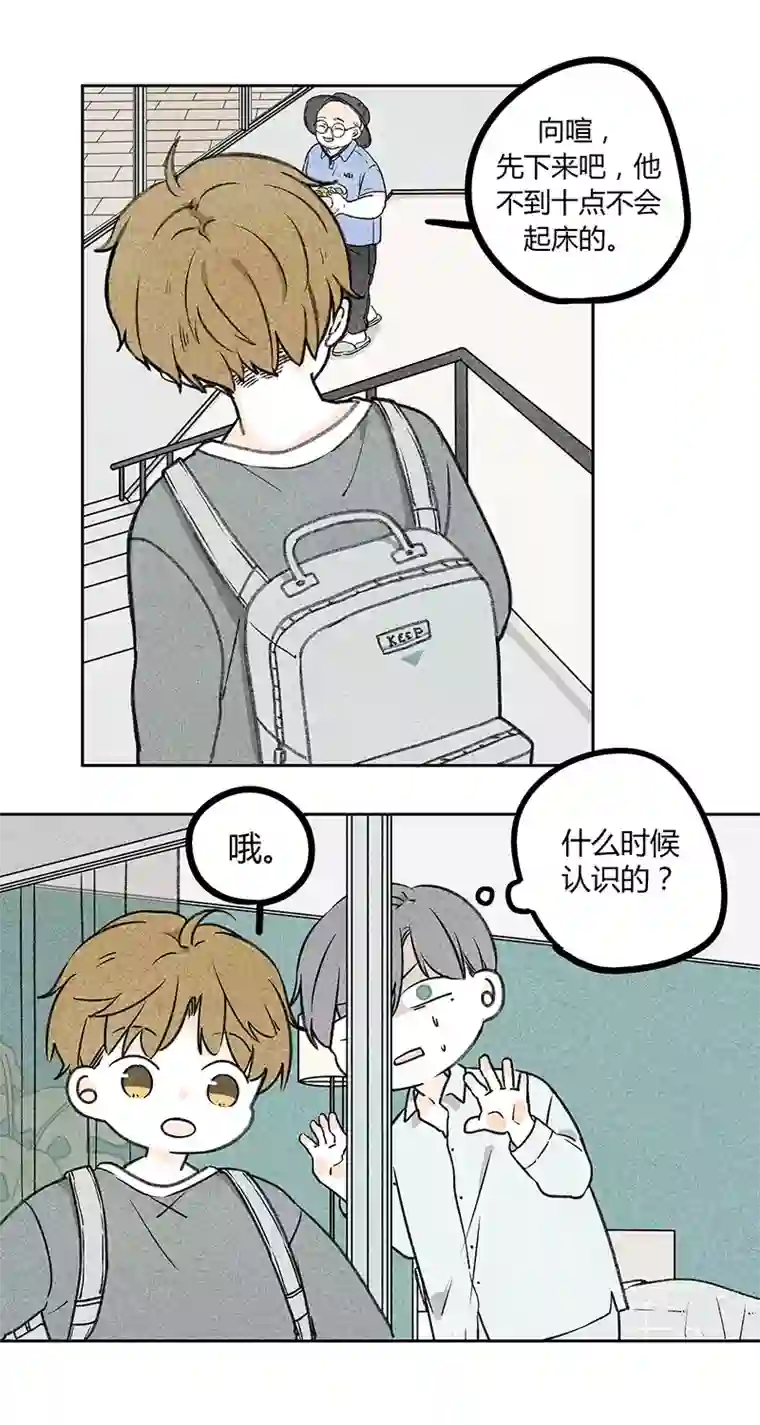 Two＆Too7