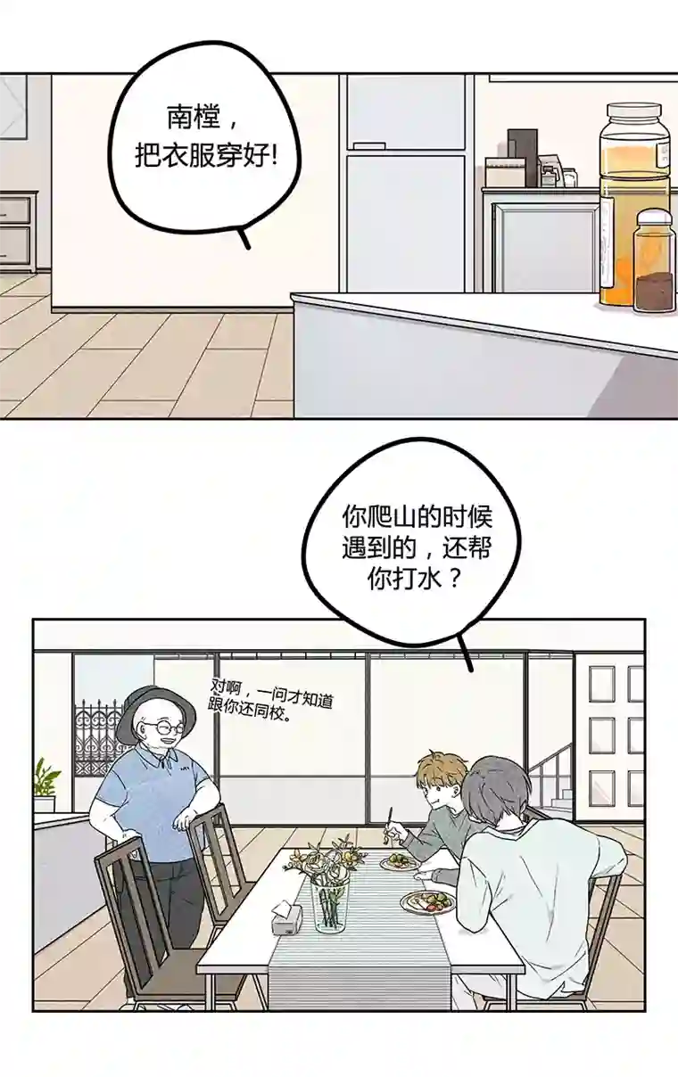 Two＆Too7