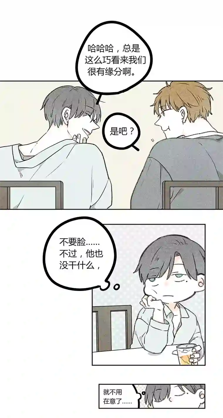 Two＆Too7