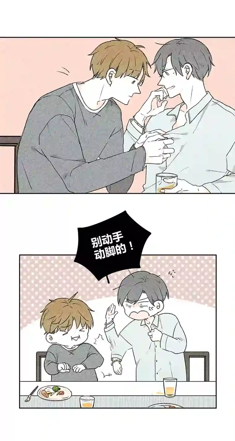 Two＆Too7