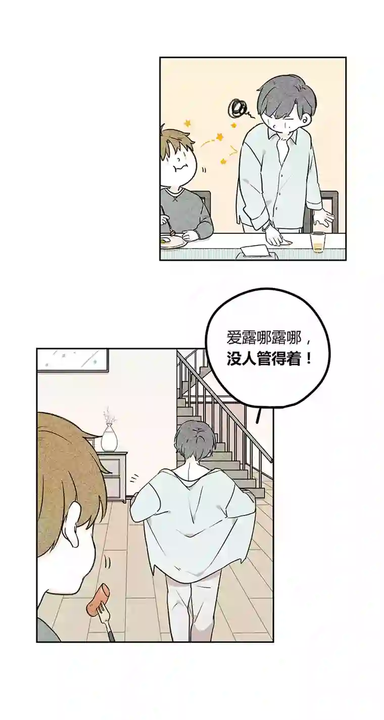 Two＆Too7