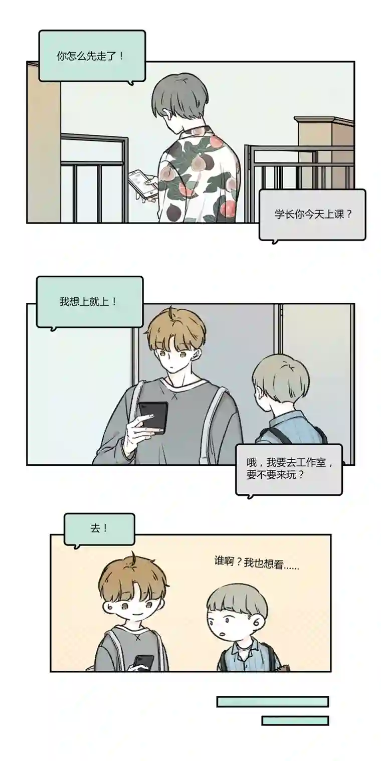 Two＆Too8