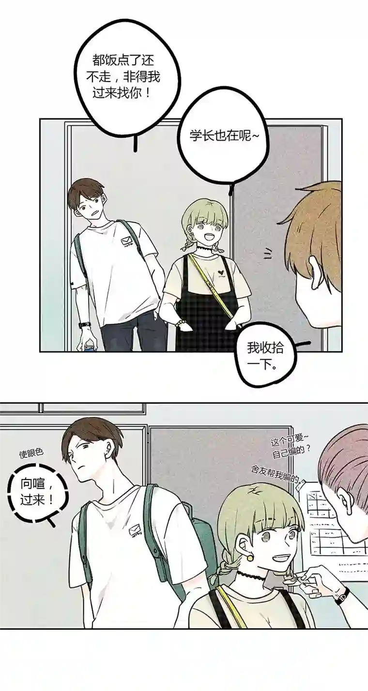 Two＆Too8