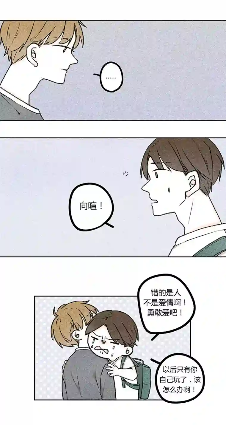 Two＆Too8