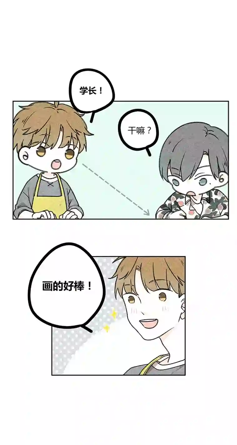 Two＆Too8