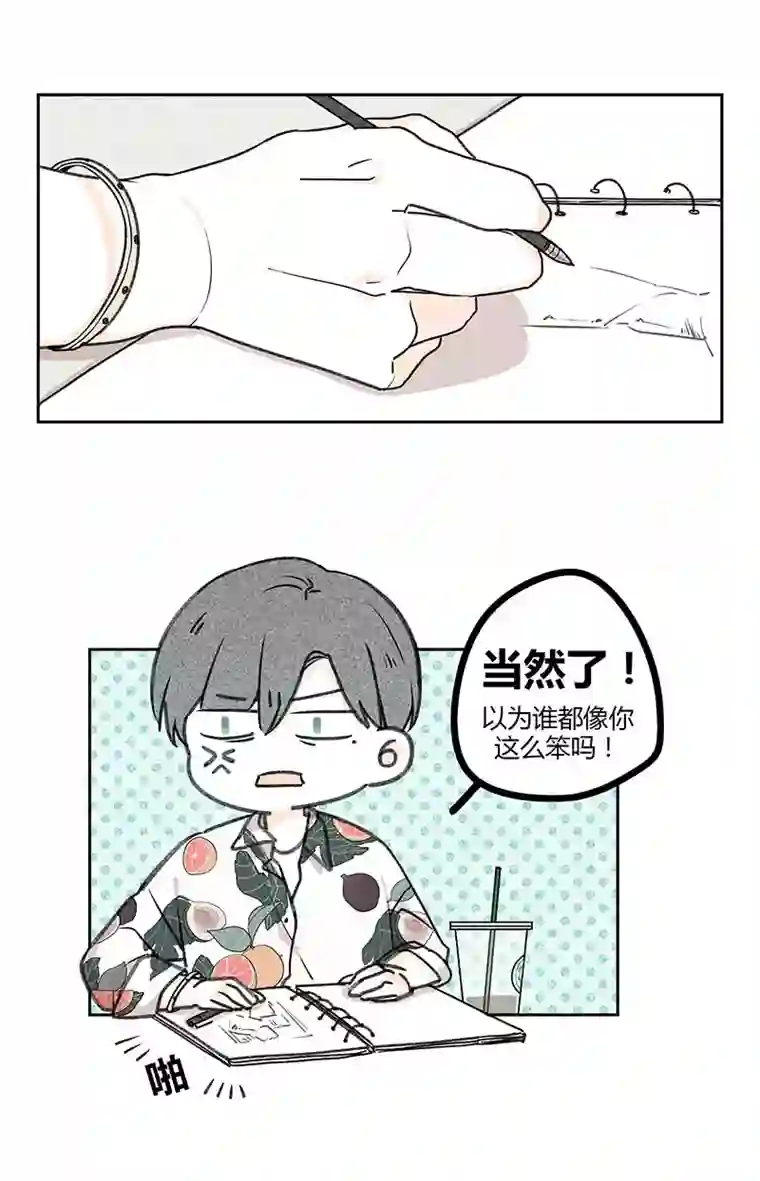 Two＆Too8