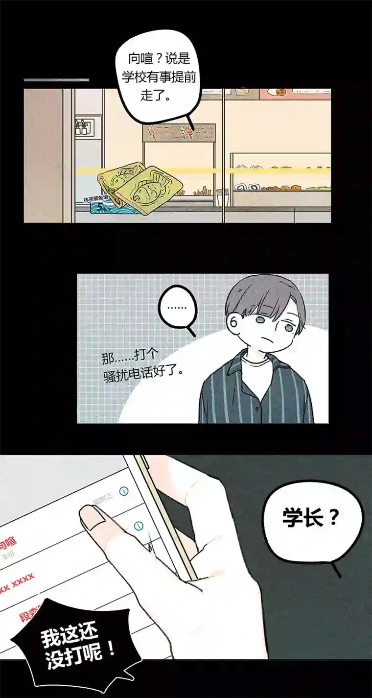 Two＆Too9