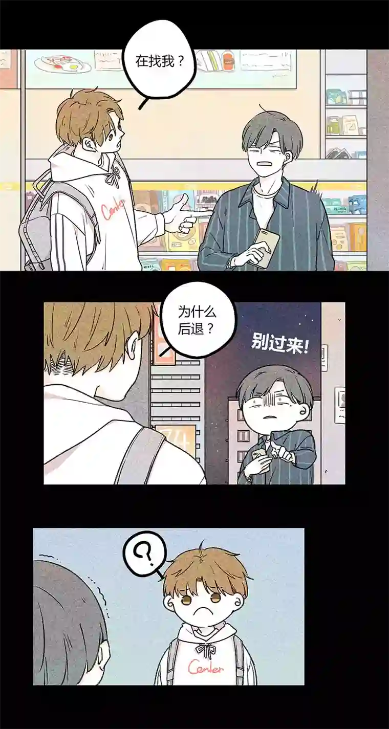 Two＆Too9