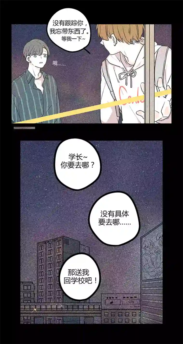 Two＆Too9