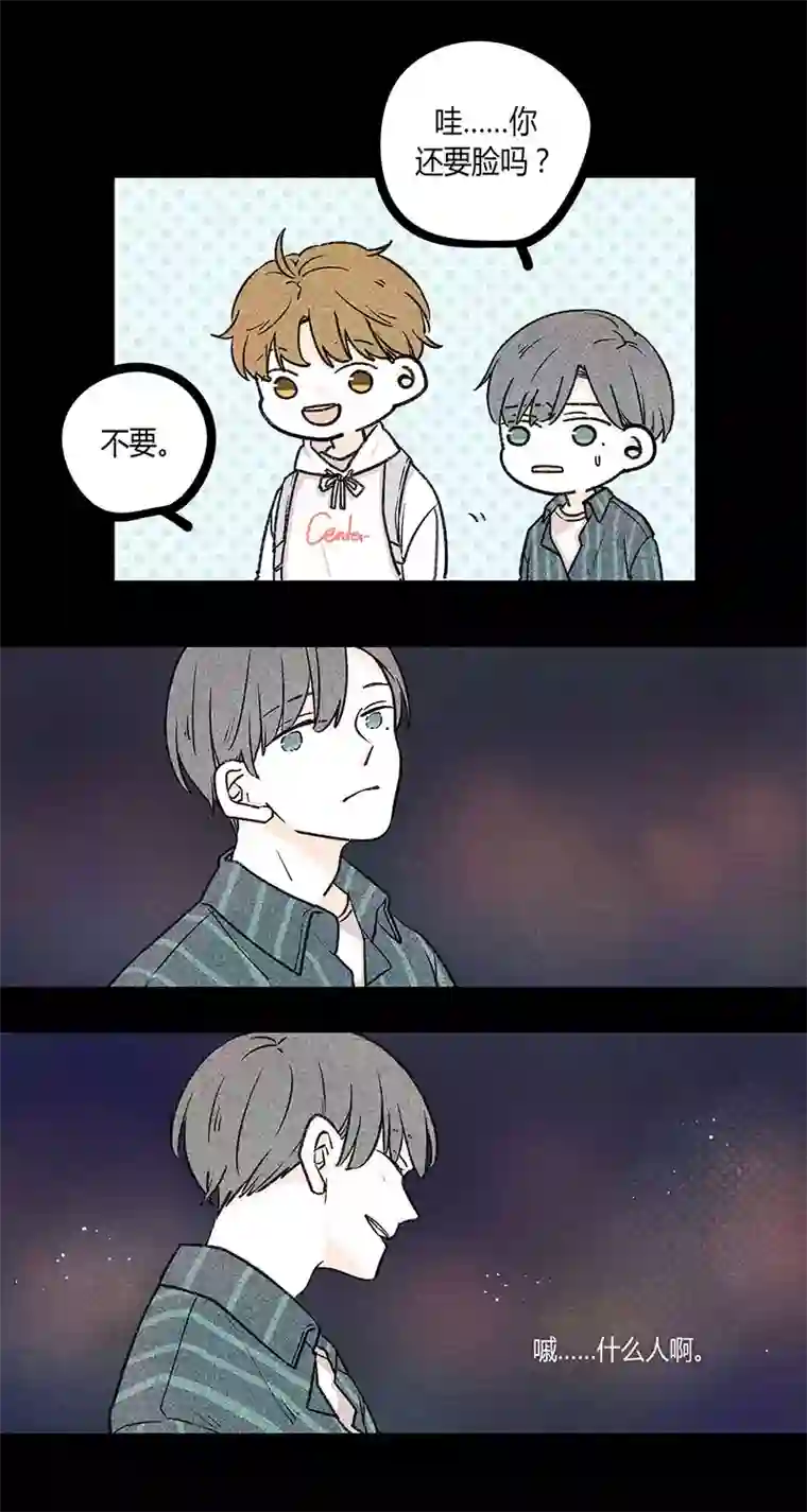 Two＆Too9