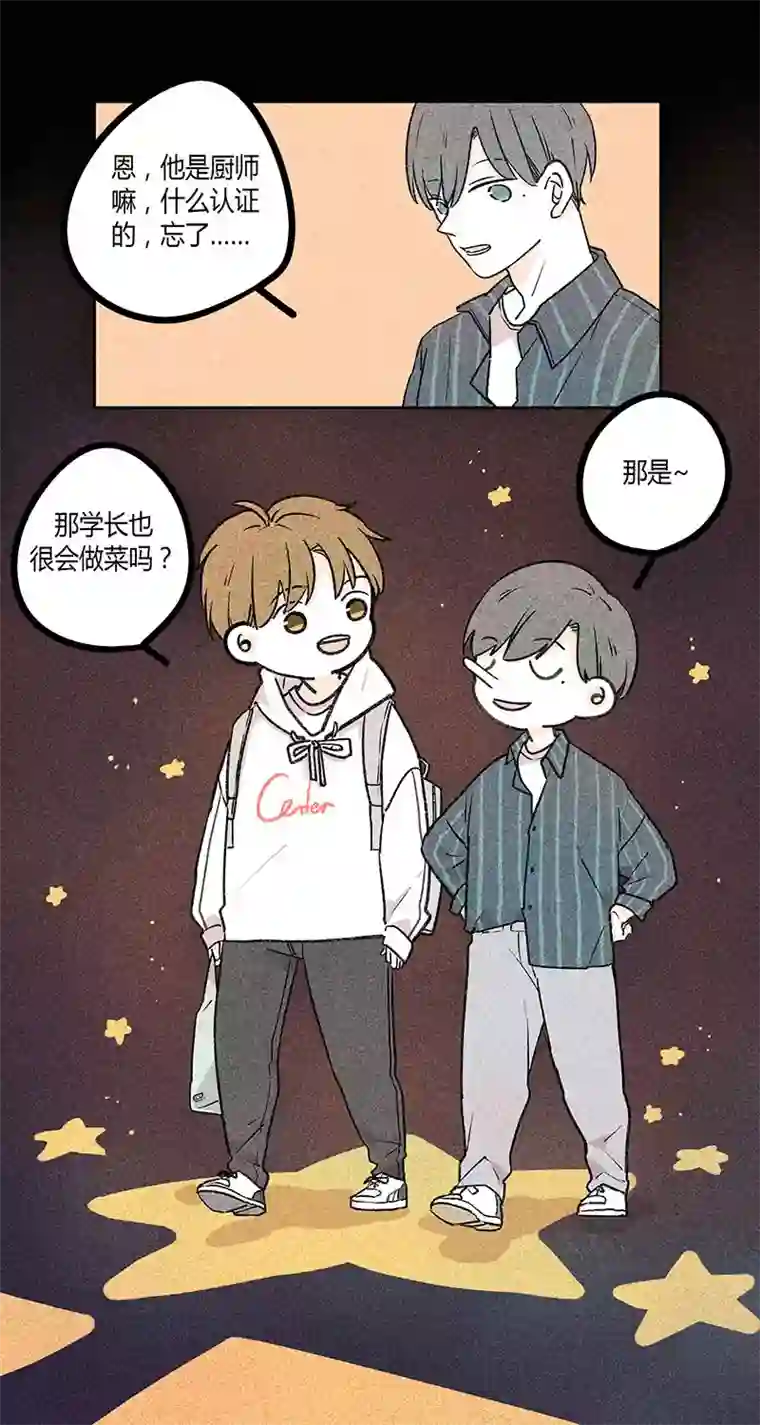 Two＆Too9